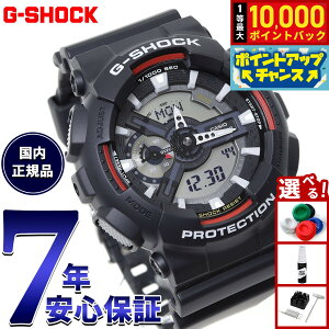 yIōő10000ptobNI11/5IzG-SHOCK JVI GVbN CASIO AifW rv Y GA-110RL-1AJF G-SHOCK uhJ[f I[ubN