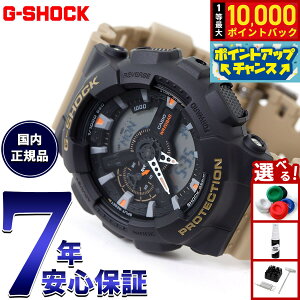 yIōő10000ptobNI11/5IzG-SHOCK JVI GVbN CASIO AifW rv Y GA-110TU-1A5JF Two tone utility colors