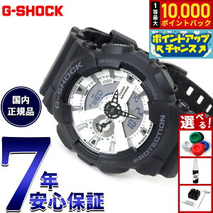 yIōő10000ptobNI11/5IzG-SHOCK AifW JVI GVbN CASIO rv Y GA-110WD-1AJF Black and brilliant white V[Y