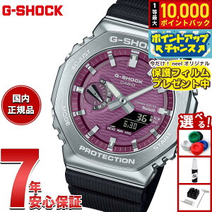 yX|Cgő39{I{IzyیtBtzyIׂmxeB[tzG-SHOCK JVI GVbN CASIO AifW rv Y GBM-2100A-4BJF ^x[y2025 Vz