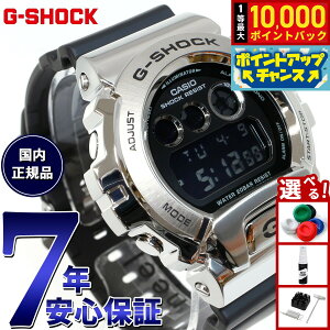 yIōő10000ptobNI11/1IzG-SHOCK fW^ JVI GVbN CASIO rv Y GM-6900U-1JF ubN Vo[ ^Jo[ LEDobNCg