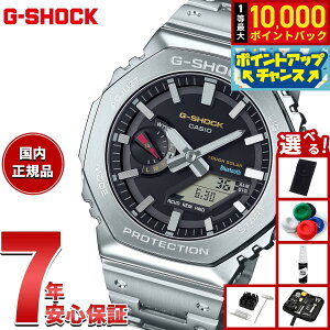yIōő10000ptobNI11/1IzyIׂmxeB[tzG-SHOCK JVI GVbN CASIO GM-B2100SD-1CJF ^t\[[ t^ rv Y X}[gtHNy2025 Vz