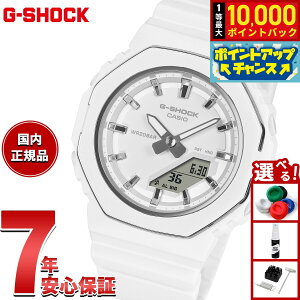 yIōő10000ptobNI11/1IzyIׂmxeB[tzG-SHOCK JVI GVbN CASIO AifW rv Y fB[X GMA-P2110-7AJF zCgy2025 Vz