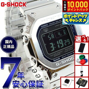 yIōő10000ptobNI11/5IzyIׂmxeB[tzG-SHOCK JVI GVbN CASIO GMW-B5000D-2JF ^t\[[ dgv rv Y t^ Vo[ ^bNu[ X
