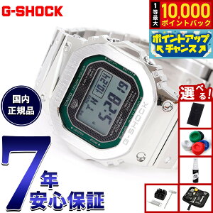 yIōő10000ptobNI11/5IzyIׂmxeB[tzG-SHOCK JVI GVbN CASIO GMW-B5000D-3JF ^t\[[ dgv rv Y t^ Vo[ O[ X}[gt