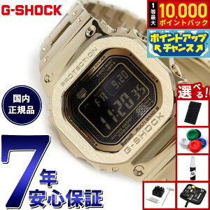 yIōő10000ptobNI11/5IzyIׂmxeB[tzJVI GVbN CASIO G-SHOCK ^t\[[ dgv fW^ rv Y t^ S[h GMW-B5000GD-9JF