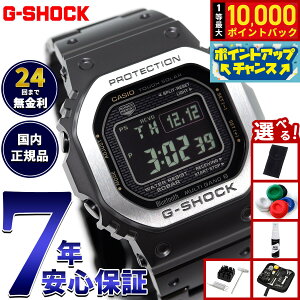yIōő10000ptobNI11/5IzyIׂmxeB[tzJVI GVbN CASIO G-SHOCK ^t\[[ dgv fW^ rv Y X}[gtHN GMW-B5000MB-1JF
