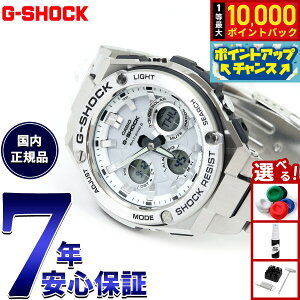 yIōő10000ptobNI11/10IzG-SHOCK dg \[[ dgv zCg  G-STEEL JVI GVbN GX`[ CASIO rv Y AifW ^t\[[ GST-W110D-7AJF