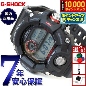yIōő10000ptobNI11/5IzG-SHOCK dg \[[ dgv JVI GVbN W} CASIO RANGEMAN rv Y }X^[IuG GW-9400J-1JF
