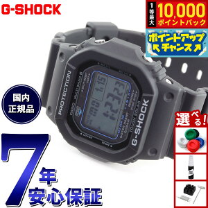 yIōő10000ptobNI11/10IzG-SHOCK GVbN GW-M5610U-1CJF dg \[[ dgv 5600 ubN fW^ Y rv JVI CASIO ^t\[[