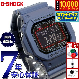 yIōő10000ptobNI11/10IzG-SHOCK GVbN GW-M5610U-2JF dg \[[ dgv 5600 fW^ Y rv JVI CASIO ^t\[[