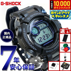 yIōő10000ptobNI11/10IzyIׂmxeB[tzG-SHOCK dg \[[ dgv ubN JVI GVbN tbO} CASIO FROGMAN rv Y ^t\[[ fW^ 