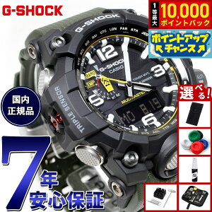 yIōő10000ptobNI11/1IzyIׂmxeB[tzG-SHOCK dg \[[ dgv MUDMASTER JVI GVbN }bh}X^[ CASIO rv AifW ^t\[[ GWG-1000-1A3JF