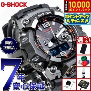 yIōő10000ptobNI11/1IzyIׂmxeB[tzG-SHOCK dg \[[ dgv JVI GVbN }bh}X^[ MUDMASTER CASIO rv Y MASTER OF G GWG-B1000EC-1AJF
