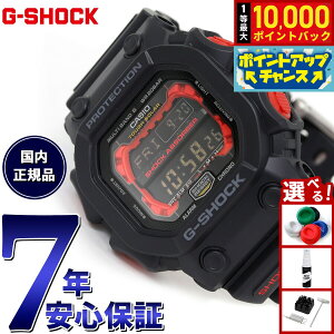 yIōő10000ptobNI11/10IzG-SHOCK dg \[[ dgv JVI GVbN rv Y GXV[Y G-SHOCK GXW-56-1AJF