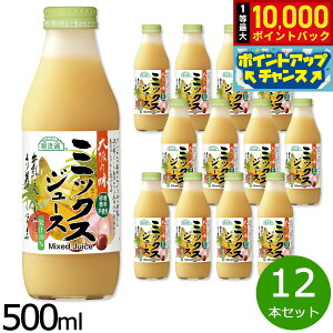 yIōő10000ptobNI11/1IzI ~bNXW[X 500ml×12{Zbg ~bNXW[X Xg[g ʏ`100% Y   sgp r {   oii pC