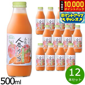 yIōő10000ptobNI11/5IzI lQS~bNX 500ml×12{Zbg ~bNXW[X Xg[g ʏ`100% Y   sgp r { yz