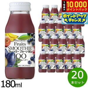 yIōő10000ptobNI11/1IzDeanCo. u[x[v[Mix100 180ml×20{Zbg ~bNXW[X X[W[ Xg[g ʏ`100 Y sgp r { pCAbv 
