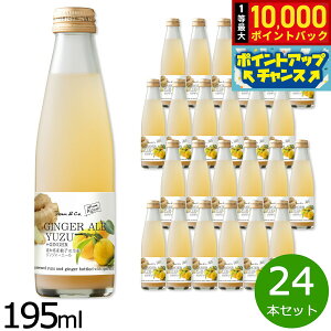 yIōő10000ptobNI11/1IzDeanCo. MqWW[G[ 195ml×24{Zbg W[X Y_ Xp[NO ʏ`10 kn m yz