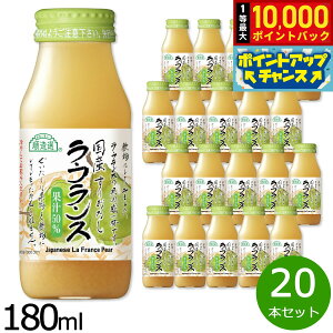 yIōő10000ptobNI11/5IzI Y  tX 180ml×20{Zbg tX Ȃ  m W[X W[X ʕ ʎ t[c Xg[g ʏ`50% }JC r { 
