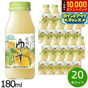 yX|Cgő39{I{IzI MBY䂸 180ml×20{ 䂸 Mq 䂸W[X W[X t[c ʎ Xg[g ʏ`10 Y  }JC  r { MBY MB