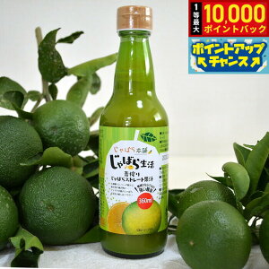 yX|Cgő39{I{Iz΂琶 肶΂Xg[gʏ` 360ml W[X   Xg[g ʏ`100 Y r { i` ו