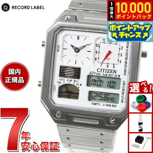 yIōő10000ptobNI11/10IzV`Y R[h[x RECORD LABEL JG2120-65A T[ZT[ X戵f rv Y fB[X CITIZEN THERMO SENSOR zCg