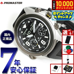 yX|Cgő39{I{IzyIׂmxeB[tzV`Y v}X^[ h CITIZEN PROMASTER LAND GRhCu rv Y JV1007-07E