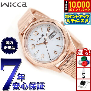 yIōő10000ptobNI11/10IzV`Y EBbJ CITIZEN wicca \[[ebN rv fB[X fCfCg KH3-568-15