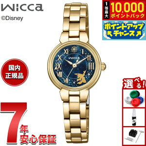 yIōő10000ptobNI11/10IzyIׂmxeB[tzV`Y EBbJ CITIZEN wicca DisneyRNV wfBYj[ t@^WAx  \[[ebN rv KP2-124-71 fB