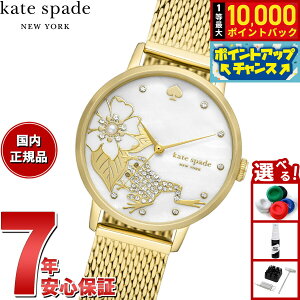 yIōő10000ptobNI11/1IzPCgXy[h j[[N kate spade new york rv fB[X XeXX`[EHb` KSW1827