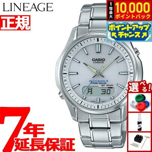 yIōő10000ptobNI11/5IzJVI jG[W CASIO LINEAGE dg \[[ dgv rv Y AifW ^t\[[ LCW-M100DE-7AJF