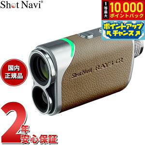 yIōő10000ptobNI11/1IzVbgir Shot Navi Laser Sniper RAYS GR [U[XiCp[ CY GR St [U[  v O[W
