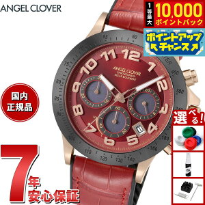 yIōő10000ptobNI11/5IzGWFN[o[ ANGEL CLOVER LUS44PRE-RE \[[ rv Y [`F\[[ LUCE SOLAR NmOt