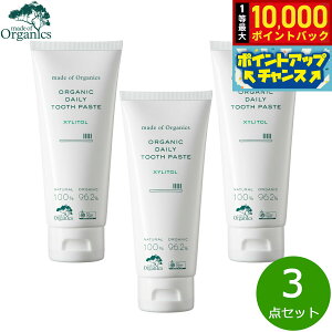 yIōő10000ptobNI11/10Izmade of Organics fC[gD[Xy[Xg LVg[ 100g×3_yz