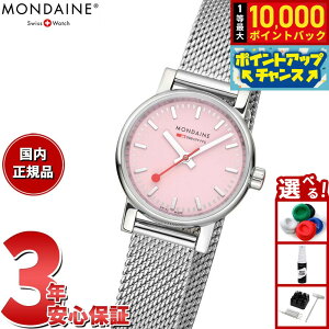 yIōő10000ptobNI11/1IzfB[ MONDAINE rv Y fB[X GH2 26mm Ch[Y evo2 MSE.26130.SM