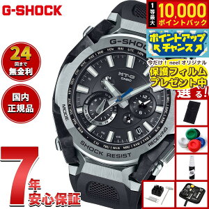 yIōő10000ptobNI11/10IzyیtBtzyIׂmxeB[tzMT-G G-SHOCK dg \[[ dgv JVI GVbN CASIO rv Y X}[gtHN ^t