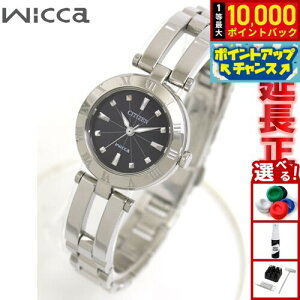 yIōő10000ptobNI11/10IzV`Y EBbJ CITIZEN Wicca rv fB[X GRhCu ubN V`Y EBbJ NA15-1571C