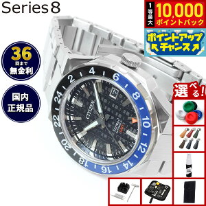 yIōő10000ptobNI11/10IzyIׂmxeB[tzy36񕪊萔IzV`Y V[YGCg CITIZEN Series 8 JjJ 880  @B rv Y NB6031-56E