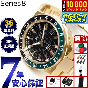 yIōő10000ptobNI11/10IzyIׂmxeB[tzy36񕪊萔IzV`Y V[YGCg CITIZEN Series 8 JjJ 880  @B rv Y NB6033-51Ey