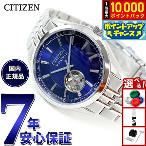 yIōő10000ptobNI11/10IzV`YRNV CITIZEN COLLECTION JjJ  @B rv Y NH9110-90L NVbNI[vn[g