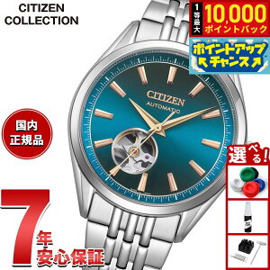 yIōő10000ptobNI11/10IzyIׂmxeB[tzV`YRNV CITIZEN COLLECTION JjJ  @B I[vn[g Ɏ 胂f rv Y NH9111