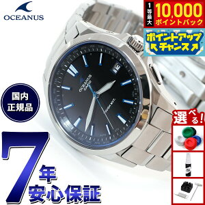 yIōő10000ptobNI11/10IzIVAiX 3jf OCW-S100-1AJF Y rv dg \[[ `^ Vo[ ubN JVI CASIO OCEANUS