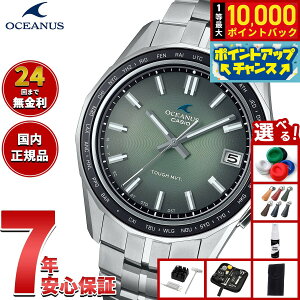 yIōő10000ptobNI11/10IzyIׂmxeB[tzIVAiX Manta }^ OCW-S400RA-3AJF Y rv dg \[[ CASIO OCEANUS JVI Premium Production Line Retro Tone Collectiony202
