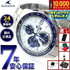 yIōő10000ptobNI11/10IzyIׂmxeB[tzIVAiX Manta }^ OCW-S7000D-7AJF Y rv dg\[[ ^t\[[ CASIO JVI { Premium Production Line