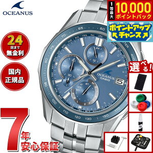 yIōő10000ptobNI11/10IzyIׂmxeB[tzIVAiX Manta }^ OCW-S7000E-2AJF Y rv dg \[[ ^t\[[ CASIO JVI { Premium Production Liney2025