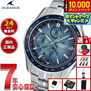 yX|Cgő39{I{IzyIׂmxeB[tzIVAiX Manta }^ OCW-S7000RA-2AJF Y rv dg \[[ CASIO OCEANUS JVI Premium Production Line Retro Tone Collectiony202