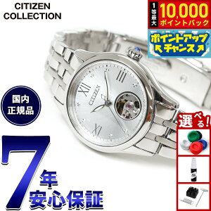 yIōő10000ptobNI11/10IzV`YRNV CITIZEN COLLECTION JjJ  @B rv fB[X PR1040-88A I[vn[g