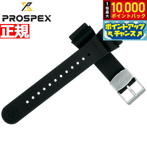 yIōő10000ptobNI11/1IzZCR[ vXybNX SEIKO PROSPEX VR ւoh xg 22mm R7C01AR