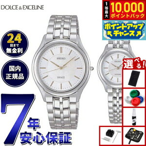 yIōő10000ptobNI11/10IzyIׂmxeB[tzZCR[ h`FGNZ[k SEIKO DOLCEEXCELINE rv Y fB[X yAf SACL009 SWDL099